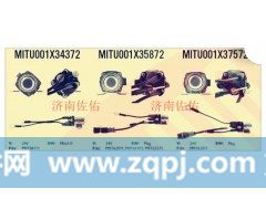 0350004848五十铃泵车发电机,五十铃ZAX230发电机6HK1发电机,济南佐佑汽车零部件有限公司