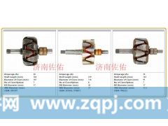 8970789264 起动机02233004,941717720起动机LRS1905挖机,济南佐佑汽车零部件有限公司
