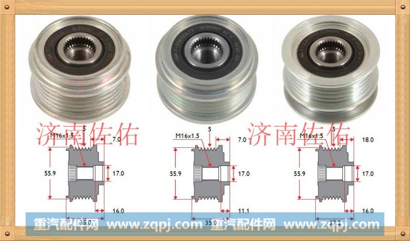 03517020810挖掘机启动马达,03517020811小松03517020822,济南佐佑汽车零部件有限公司