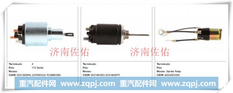 11.131.711起动机AZF4301,11.131.848 起动机AZF4224,济南佐佑汽车零部件有限公司