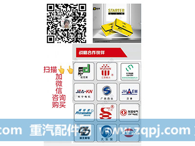 13024500,,济南佐佑汽车零部件有限公司