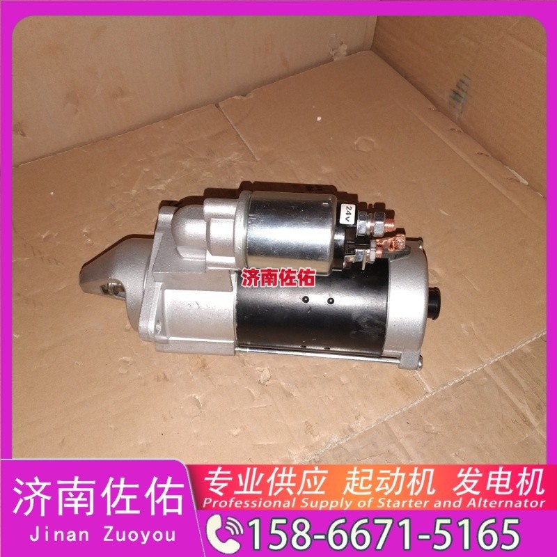 HC390起动机S00018989+04发电机/HC390