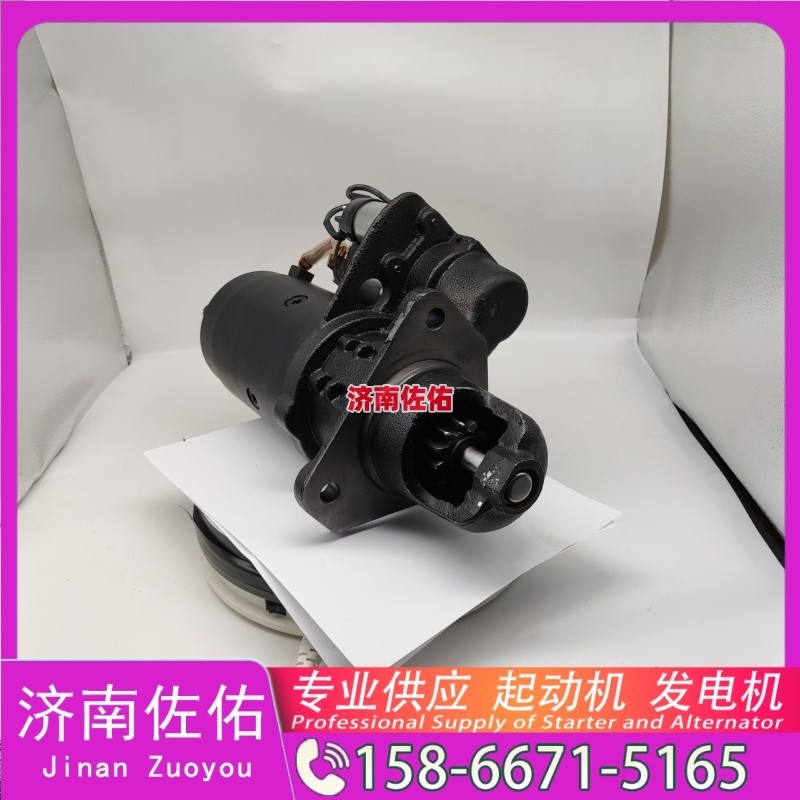 109055起动机S00018989+01发电机/109055