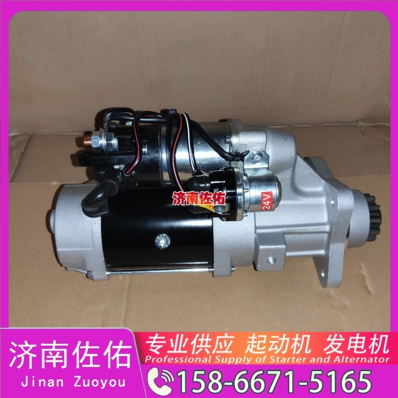 842起动机S00018989+发电机/842