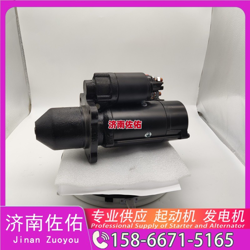 BAB0093EE起动机S5680879A2080发电机/BAB0093EE
