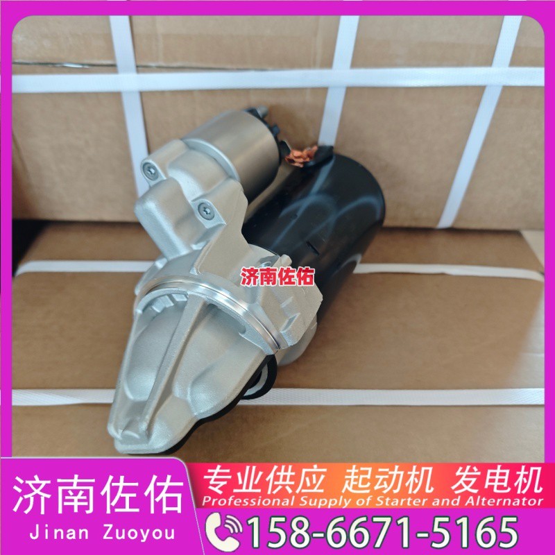 BAB0093EE起动机S5680879A2080发电机/BAB0093EE