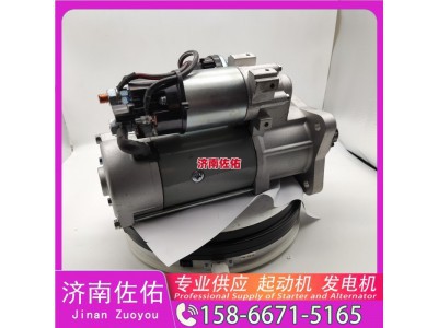 FOOM145337起动机1003325445发电机图8