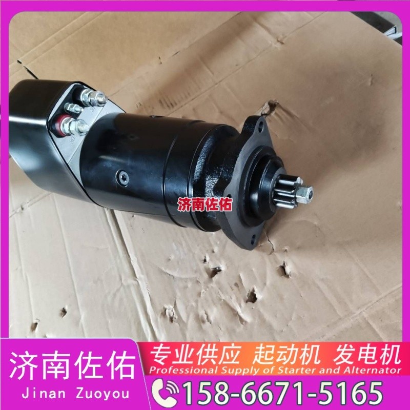 1120905054,,济南佐佑汽车零部件有限公司