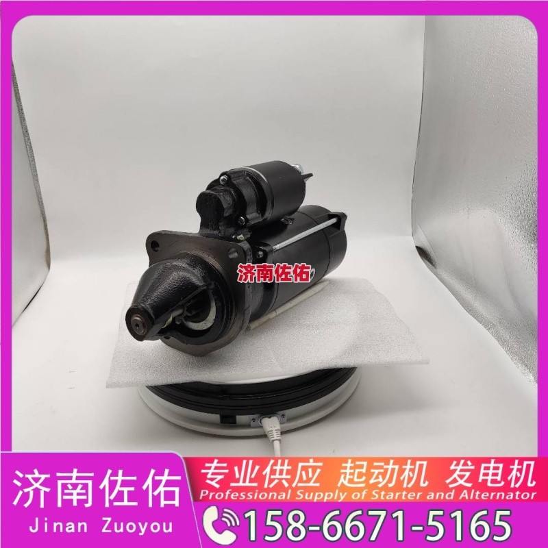 1120905054,,济南佐佑汽车零部件有限公司