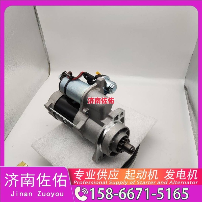 1120905054,,济南佐佑汽车零部件有限公司
