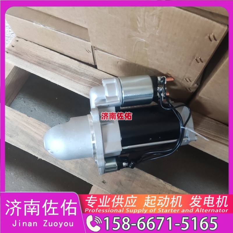 464319起动机600-825-711发电机/464319