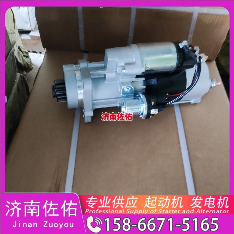 464319起动机600-825-711发电机/464319
