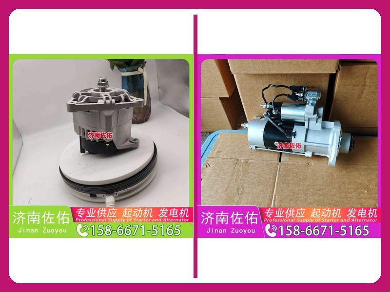 APB2170LP起动机2409003010017发电机/APB2170LP