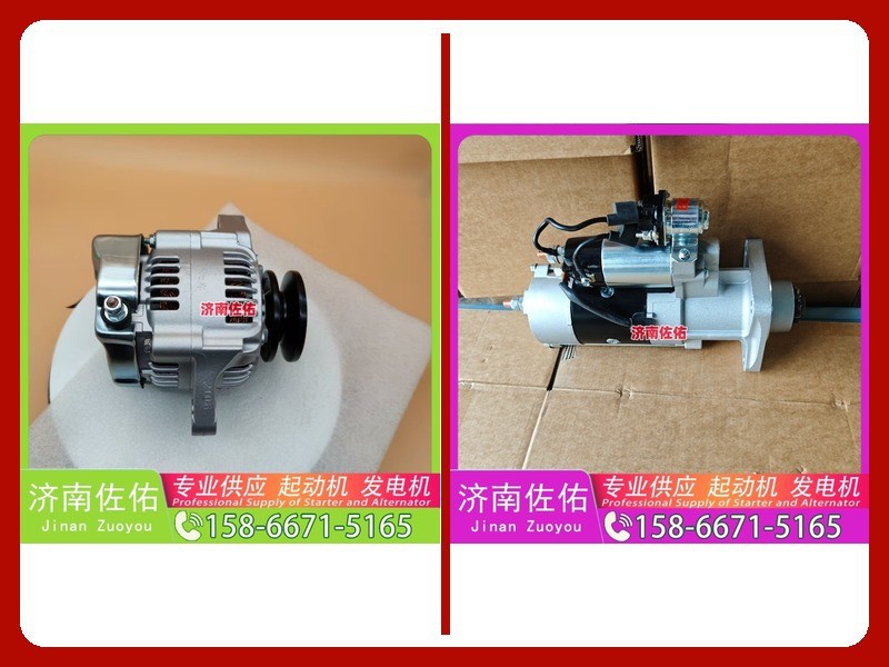 APB2170LP起动机2409003010017发电机/APB2170LP