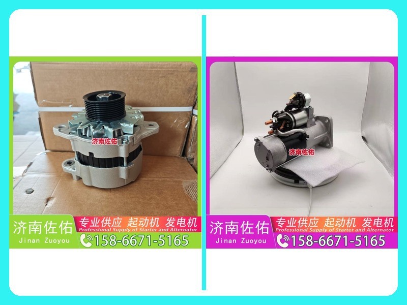 APB2170LP起动机2409003010017发电机/APB2170LP