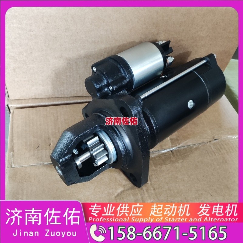 9513128,,济南佐佑汽车零部件有限公司