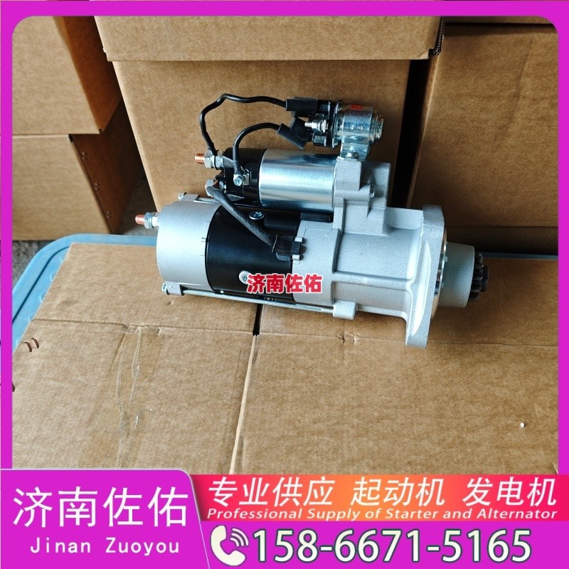 333644,,济南佐佑汽车零部件有限公司