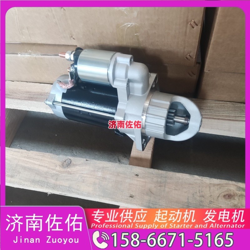 333644,,济南佐佑汽车零部件有限公司