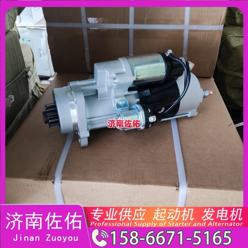 S00013524+01起动机459303054发电机图3
