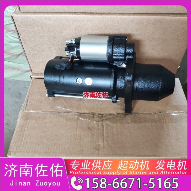 3804470C93起动机459303054发电机图4