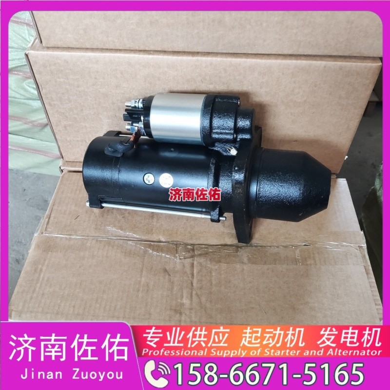 3804470C93起动机459303054发电机图2