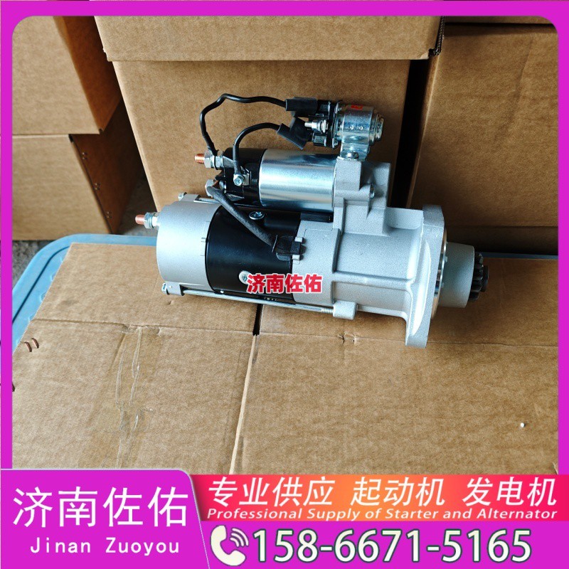 М93R3016SE起动机459303054发电机