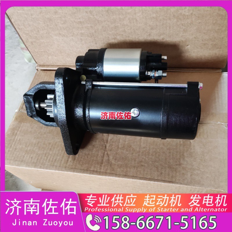 SQ318起动机202V26101-7291发电机