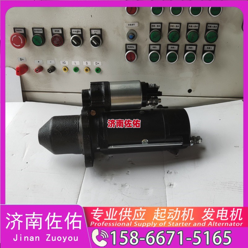 QDJ2845起动机129908-77710发电机