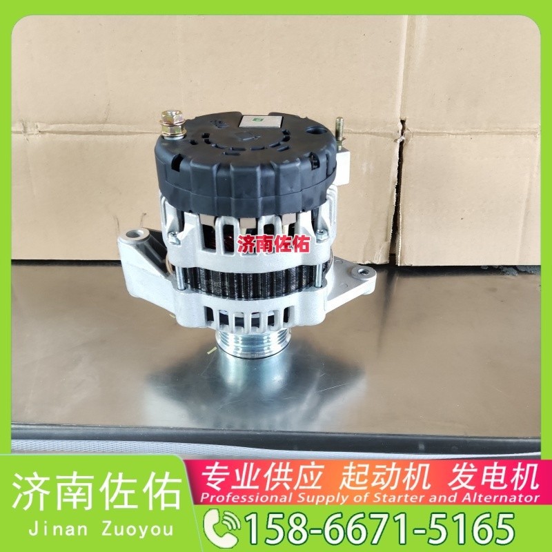 10489379起动机161201010002A发电机/10489379