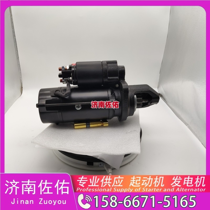 M191T12571起動(dòng)機(jī)6587068發(fā)電機(jī)41515901/M191T12571
