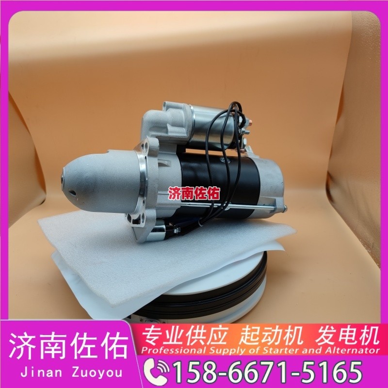 M191T12571起動(dòng)機(jī)6587068發(fā)電機(jī)41515901/M191T12571