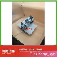 7638194起动机13068944发电机