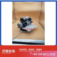 5316033起动机PV10005405 发电机