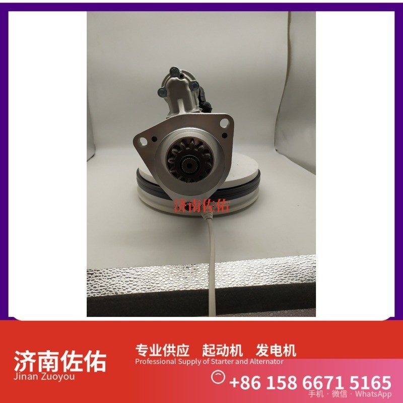 5316033,,濟南佐佑汽車零部件有限公司