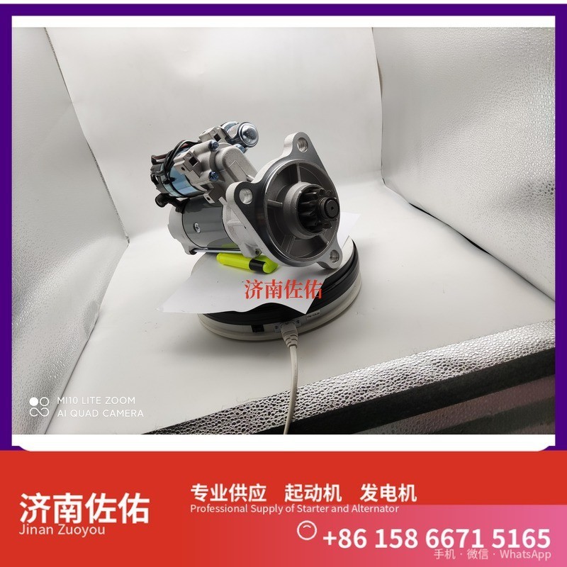 5316033,,濟南佐佑汽車零部件有限公司