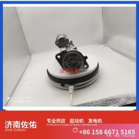 QDJ2910G起动机PV10005405 发电机