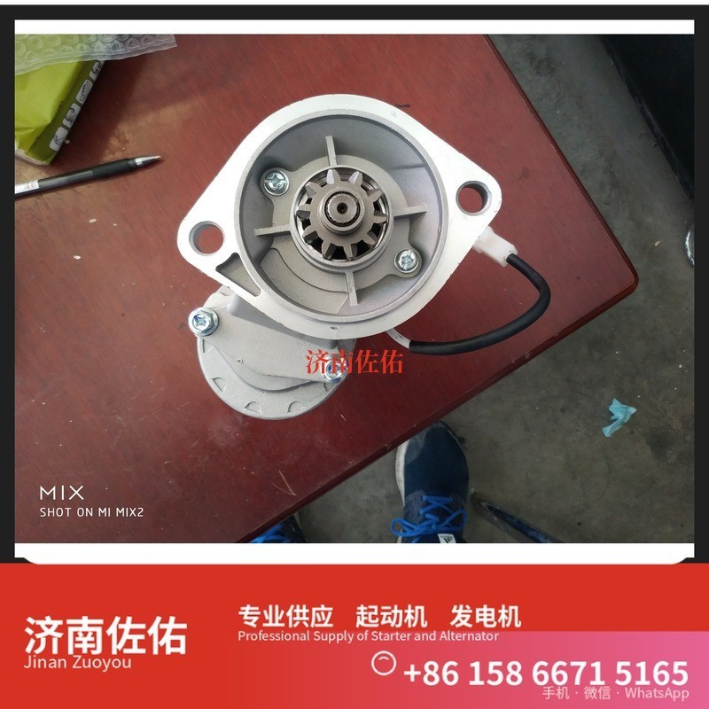 1908901,,濟(jì)南佐佑汽車零部件有限公司