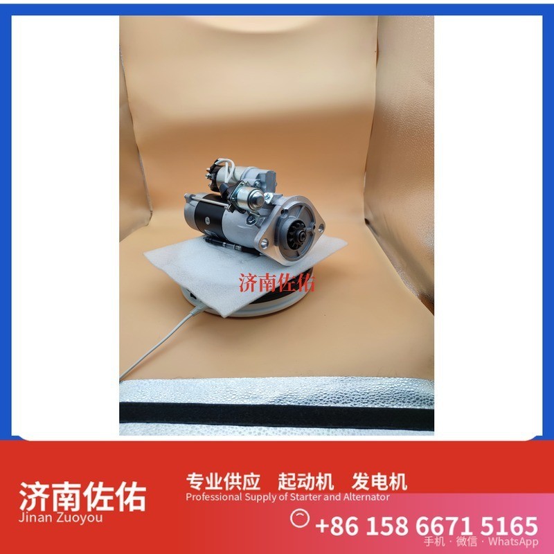 SHV6763,,济南佐佑汽车零部件有限公司