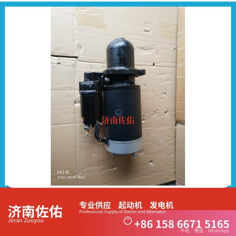 669435,,济南佐佑汽车零部件有限公司