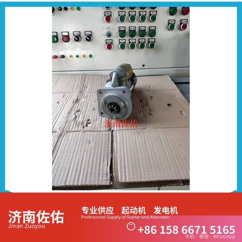 669435,,济南佐佑汽车零部件有限公司