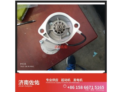 232020起动机3708010-C882/A发电机图8