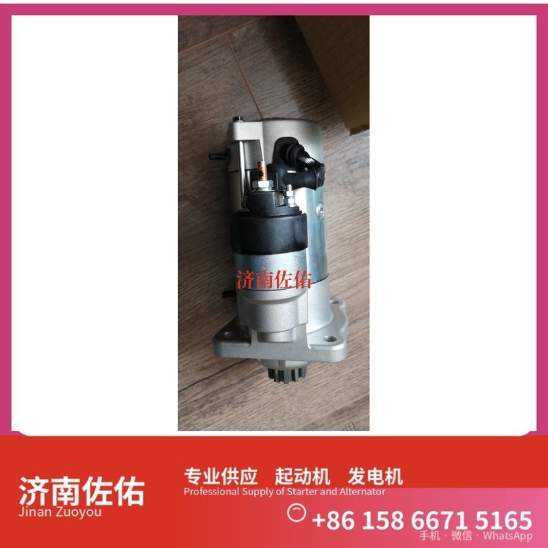 9491002030起动机1023180769发电机0001340501/9491002030