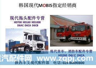 HD260,消防车配件,西安国辉汽车销售服务有限公司