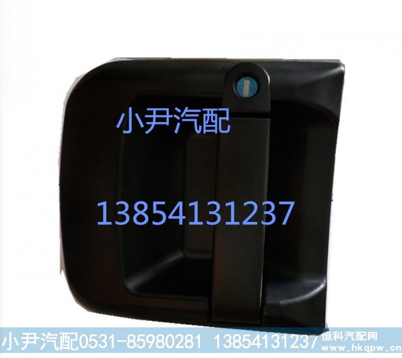 陕汽重卡 德龙新M3000车门外把手 外手柄 车门散件