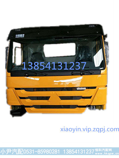 ,平顶驾驶室总成 驾驶室本体,济南少岱汽车配件有限公司