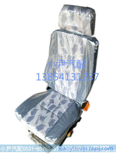 厂家直销陕汽重卡德龙座椅总成 事故车配件报价批发