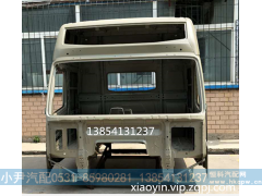 ,駕駛室殼體,濟南少岱汽車配件有限公司