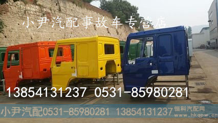 ,重汽豪沃中長(zhǎng)駕駛室殼體 加寬?cǎi){駛室 駕駛室總成,濟(jì)南少岱汽車(chē)配件有限公司