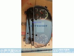 ,组合仪表,济南少岱汽车配件有限公司