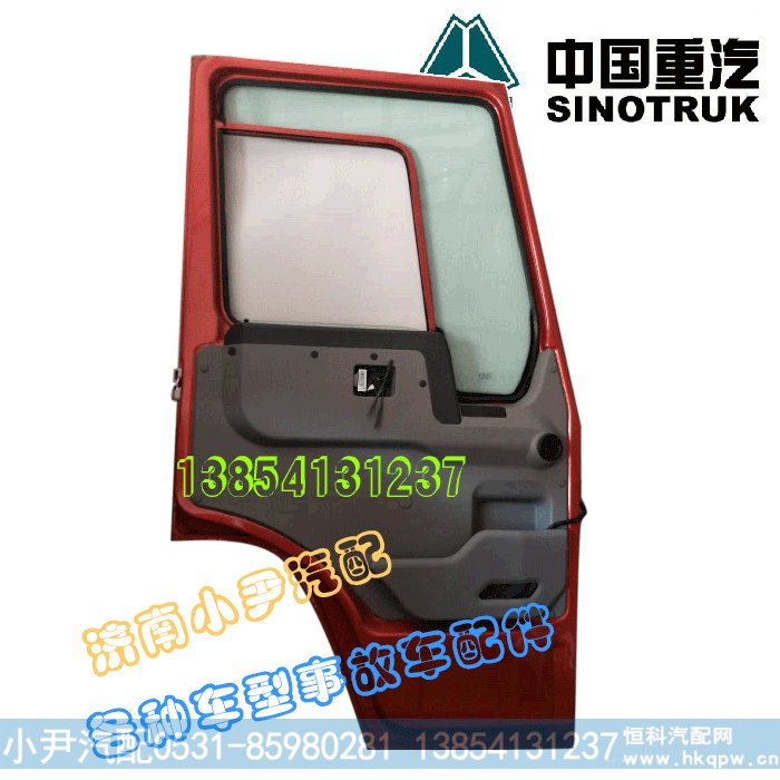 重汽豪沃电动车门总成 原厂优质配件 重汽豪沃配件批发